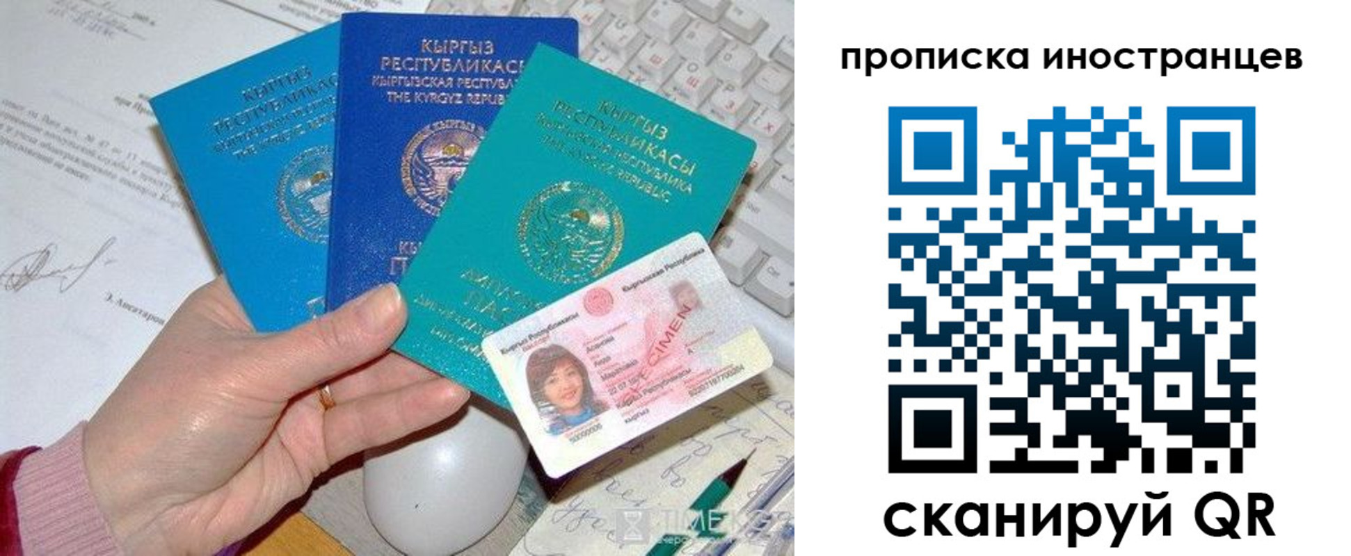 пропишу в квартире в Коломне