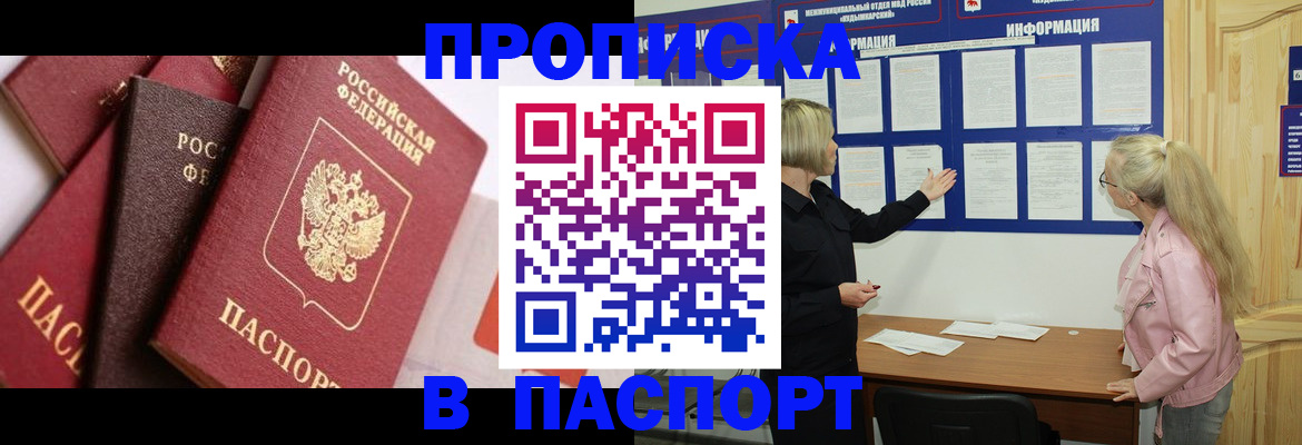 форма 3 в Коломне